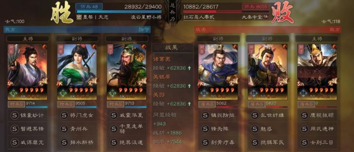 三国志战略版中有哪些特技非常出色 三国志战略版中有哪些特技非常出色