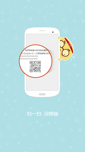 云教微课