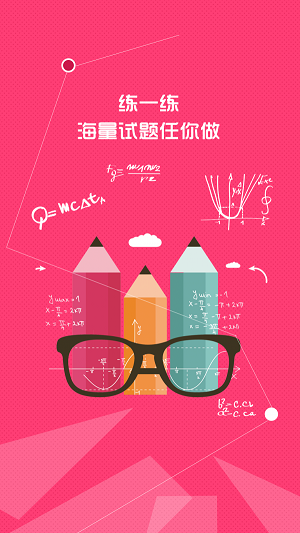 云教微课
