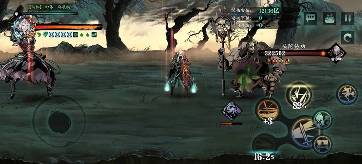 在影之刃3中的技能是否可以重复