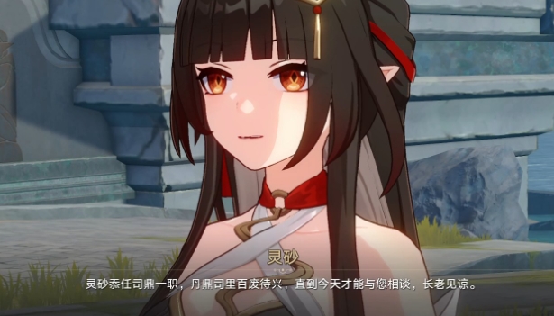 在崩坏星穹铁道大矿区完成铁道之夜需要什么