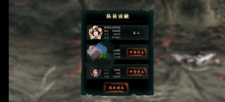 在影之刃3中的技能是否可以重复