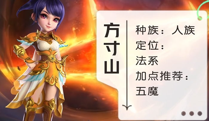 梦幻西游网页游戏中的伙伴怎么组合最好 梦幻西游网页游戏中的伙伴怎么组合最好