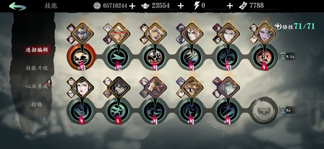 影之刃3宗师无名套怎么获得呢 影之刃3宗师无名套怎么获得呢