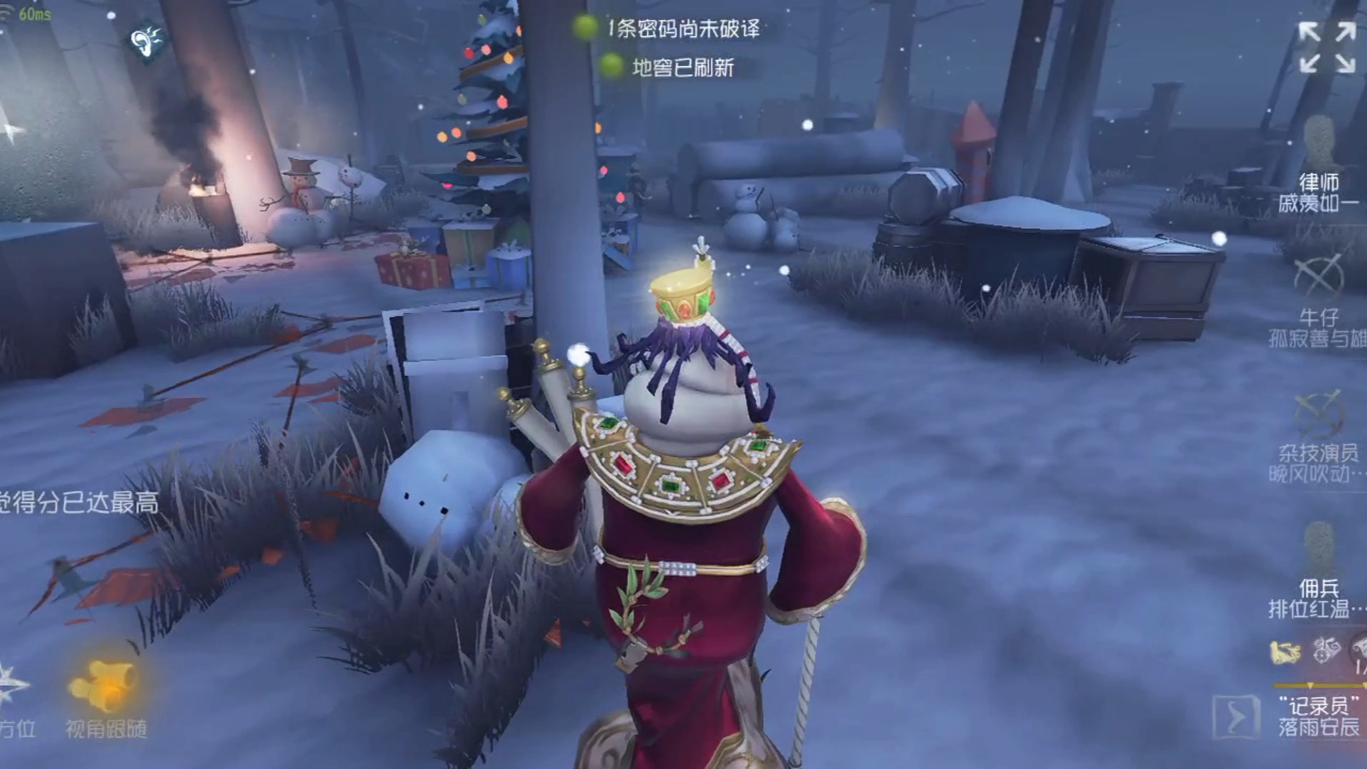 怎样在第五人格中选择宠物协从 怎样在第五人格中选择宠物协从