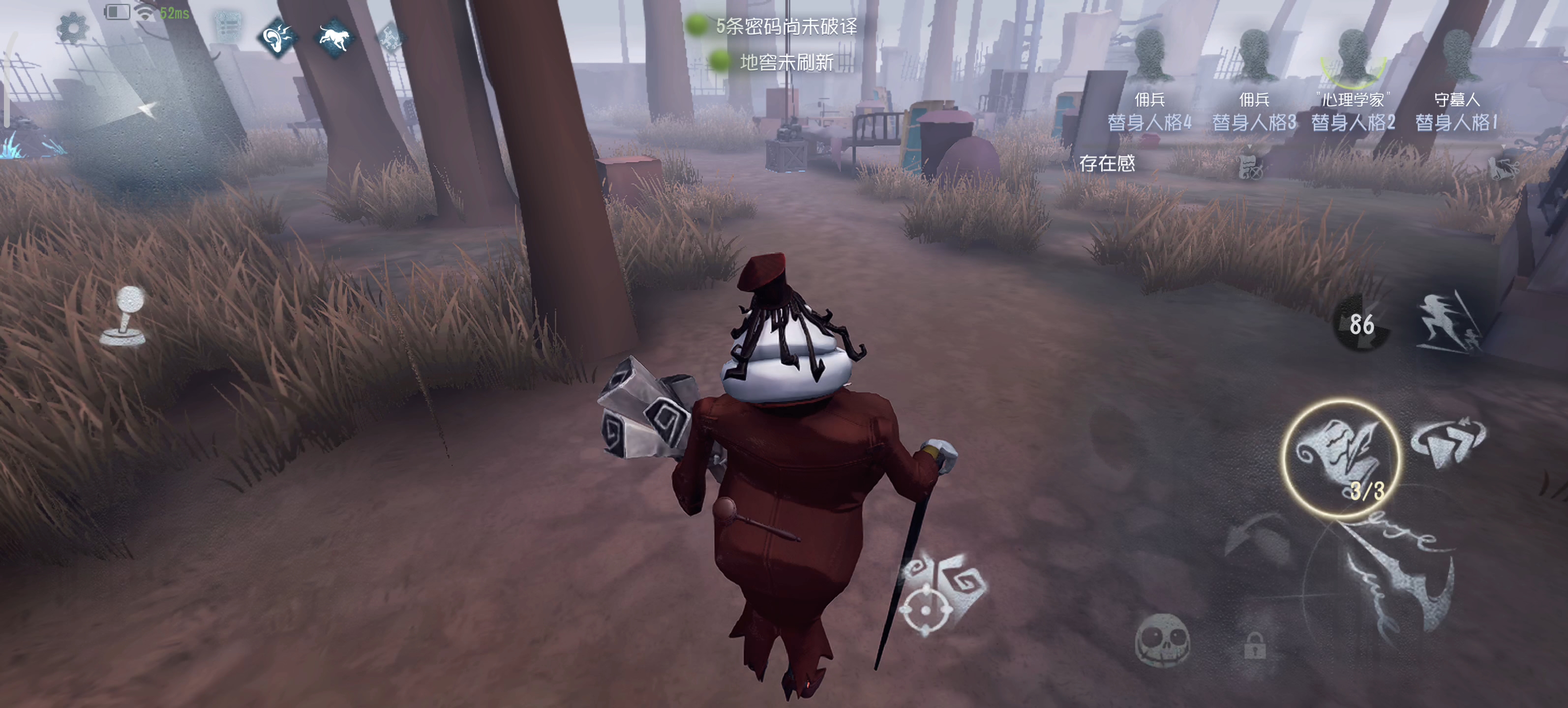 怎样在第五人格中选择宠物协从 怎样在第五人格中选择宠物协从