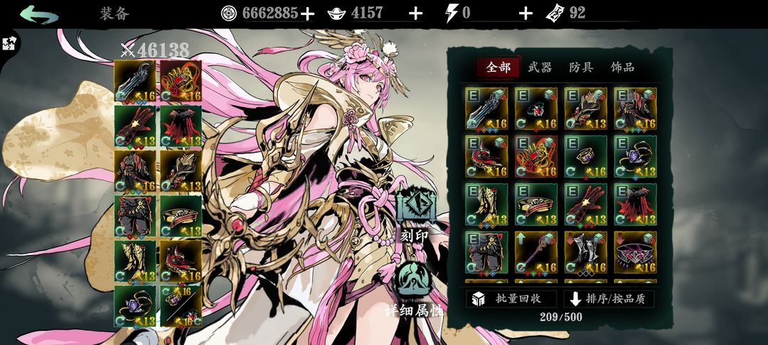 影之刃3宗师无名套怎么获得呢 影之刃3宗师无名套怎么获得呢