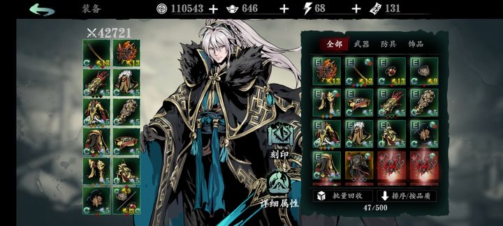 我应该去哪里寻找影之刃3左殇的专属武器