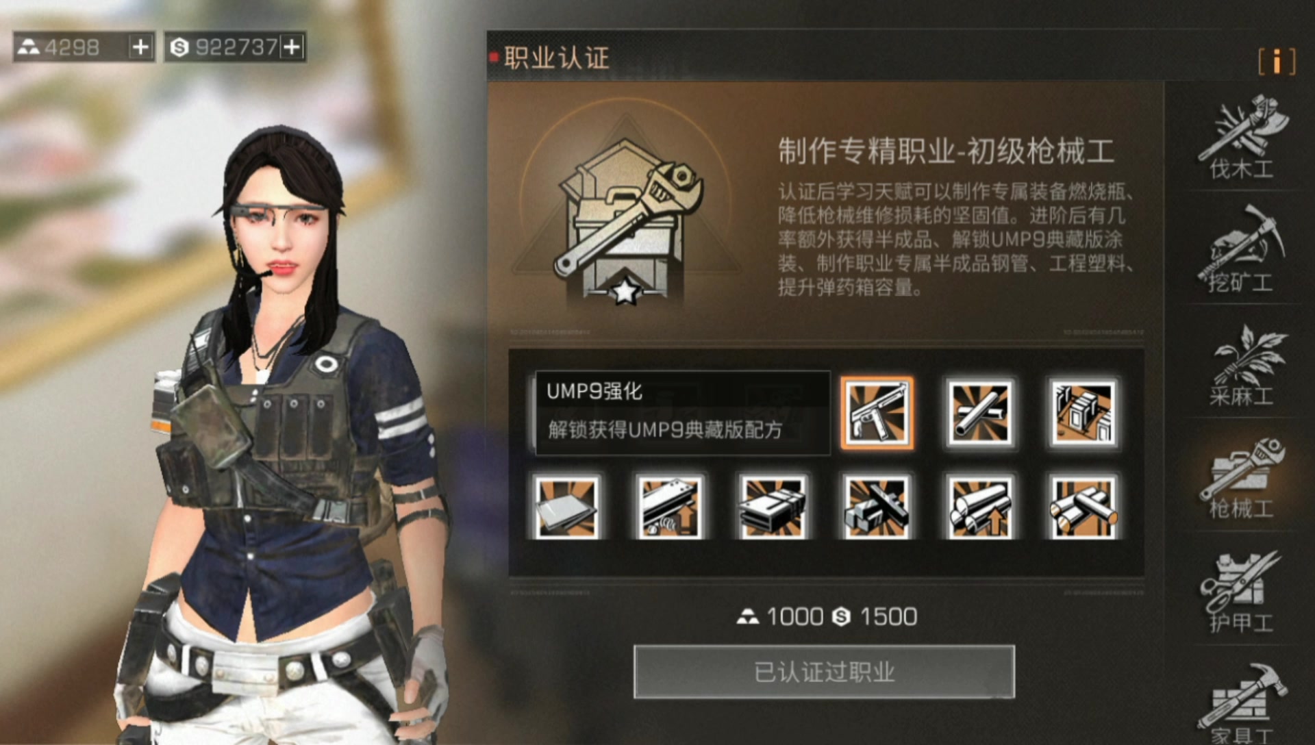 明日之后人类迁徙计划对教育体系有何要求