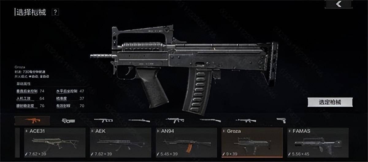 暗区突围最贵一套装备价格高吗