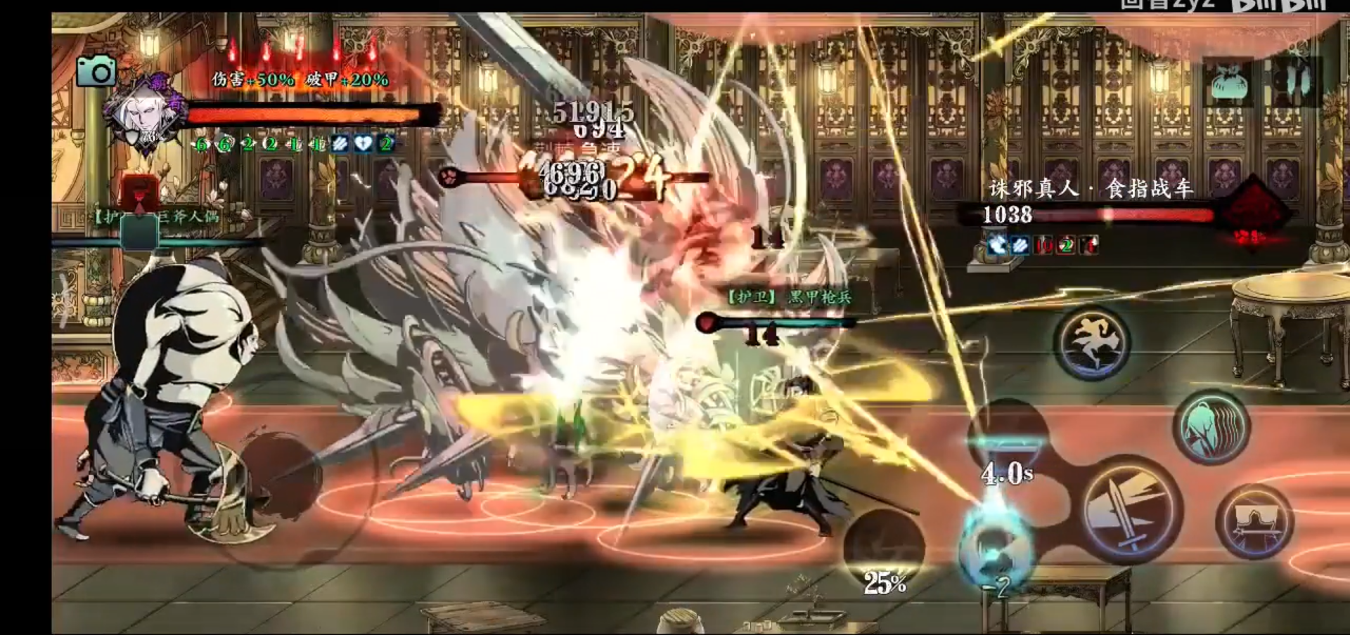 要去影之刃3拼缝阁该怎么办