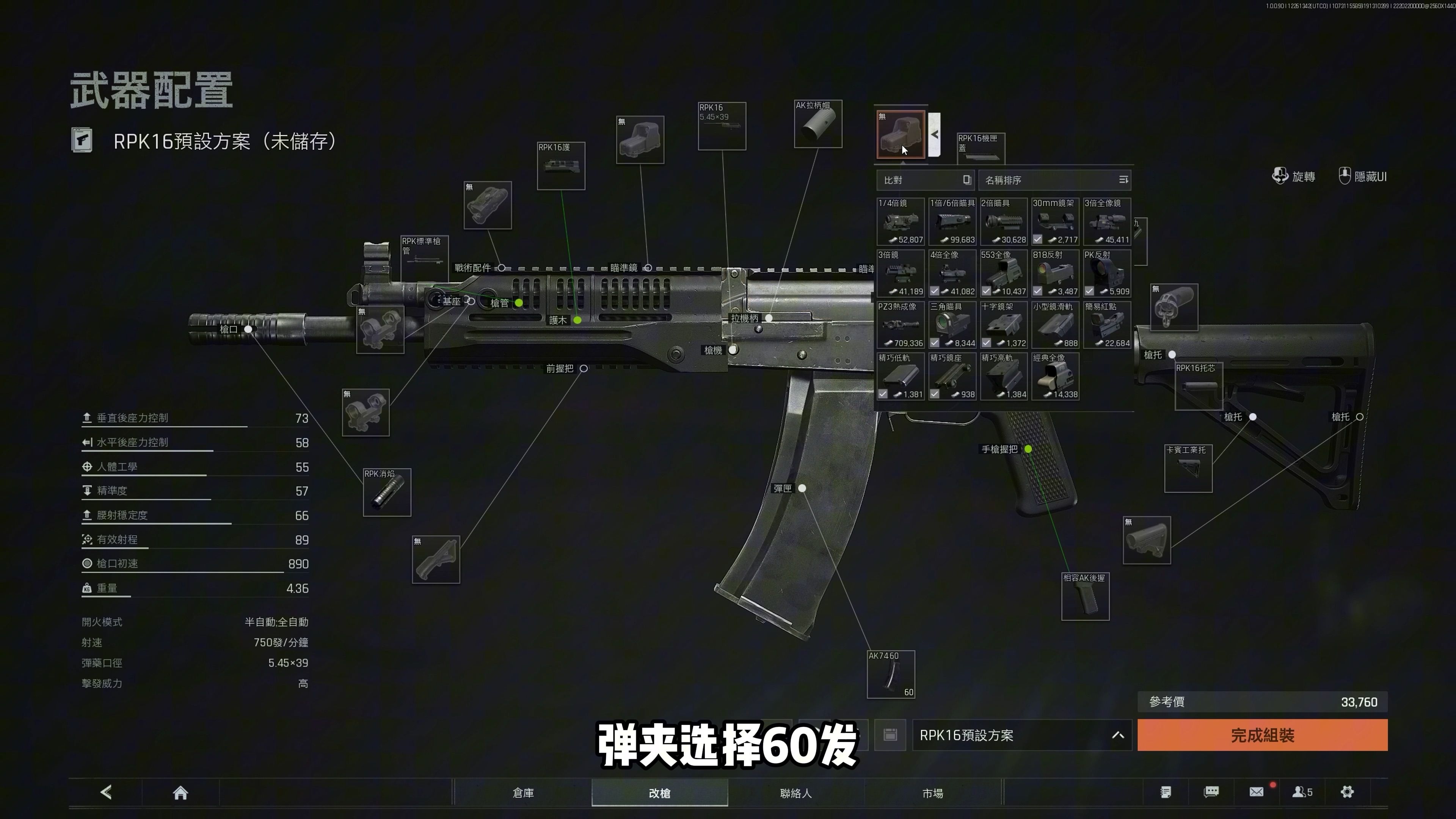 暗区突围最贵一套装备价格高吗