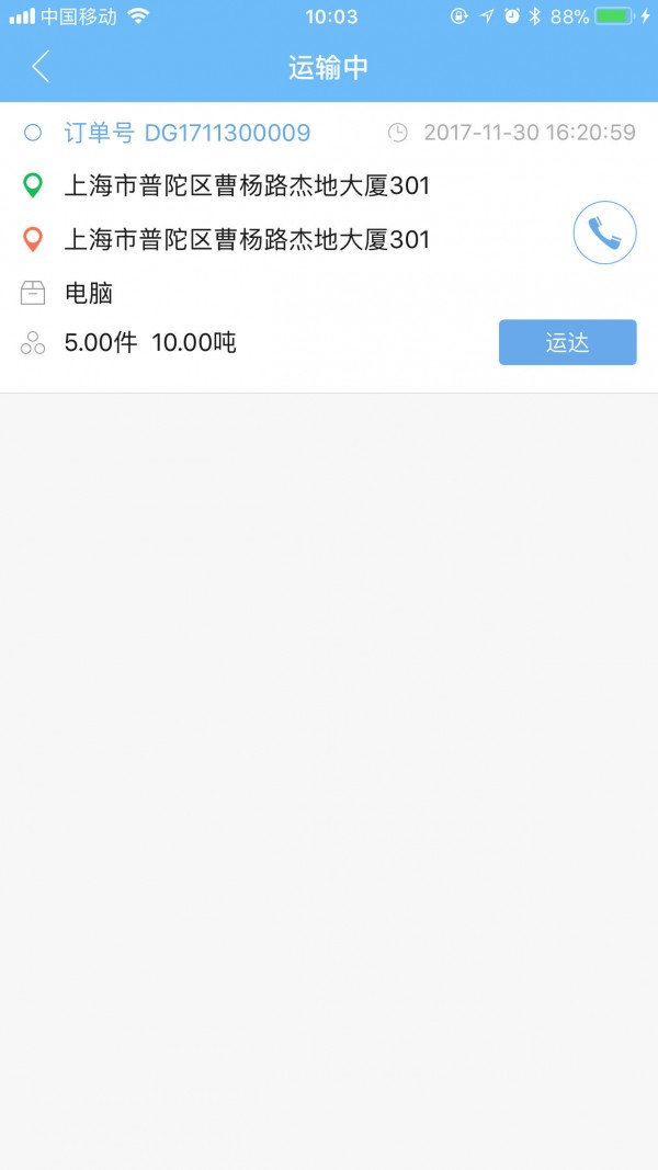 30达