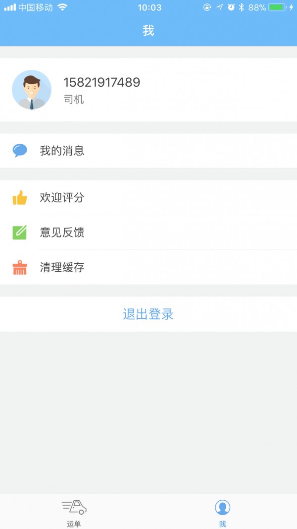 30达