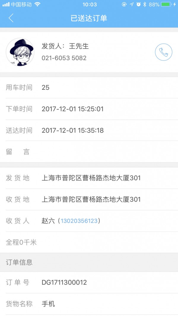 30达