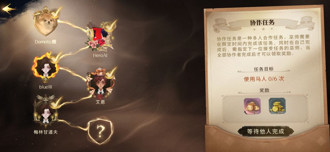 如何在哈利波特魔法觉醒前期更好地利用道具