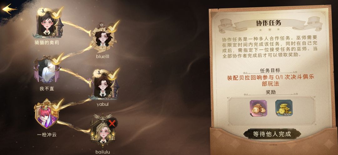 如何在哈利波特魔法觉醒前期更好地利用道具