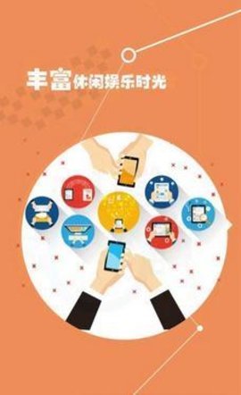 桔子积分_截图1