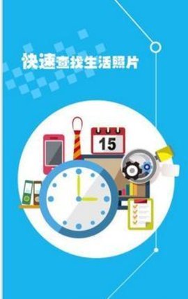 桔子积分_截图2
