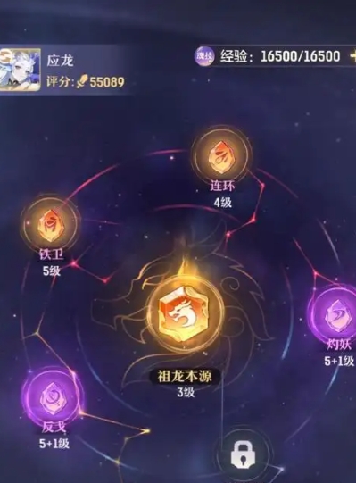 长安幻想剑魂宝宝打书后的属性提升如何 长安幻想剑魂宝宝打书后的属性提升如何