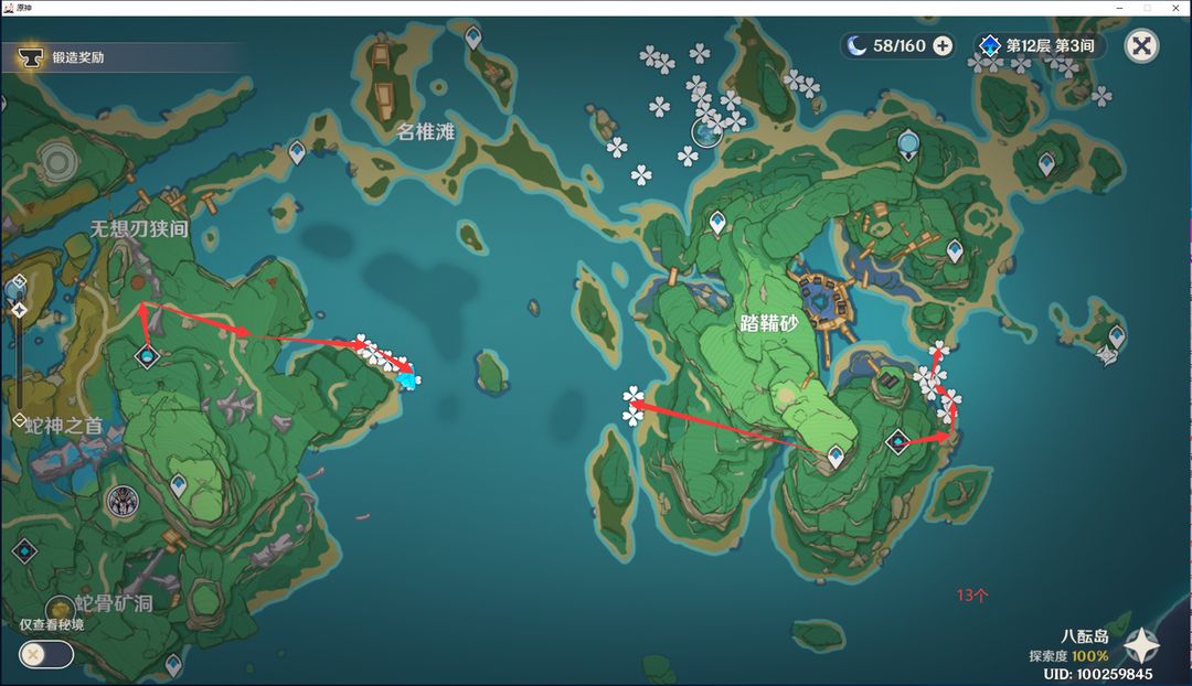 原神公子的掉落素材对属性加成有何影响