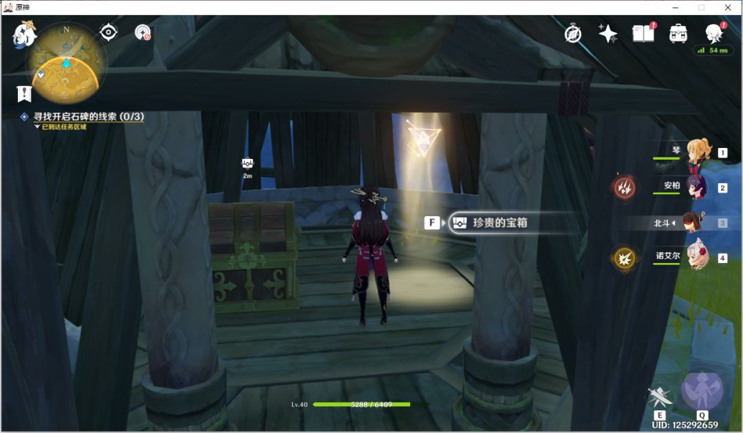 原神游戏中稻妻专属长枪的获得方式是什么