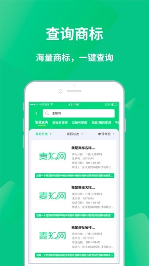 麦知网