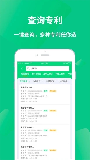 麦知网