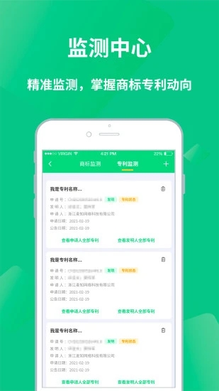 麦知网