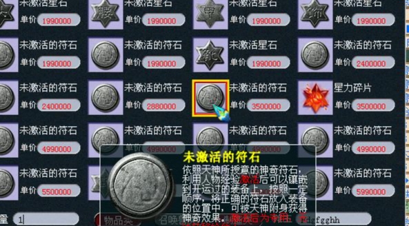 梦幻西游如何触发满天花雨套装