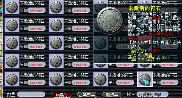 梦幻西游如何触发满天花雨套装