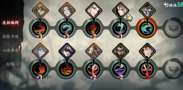 影之刃3押镖之链适合什么样的职业使用