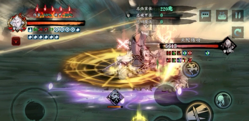 影之刃3押镖之链适合什么样的职业使用