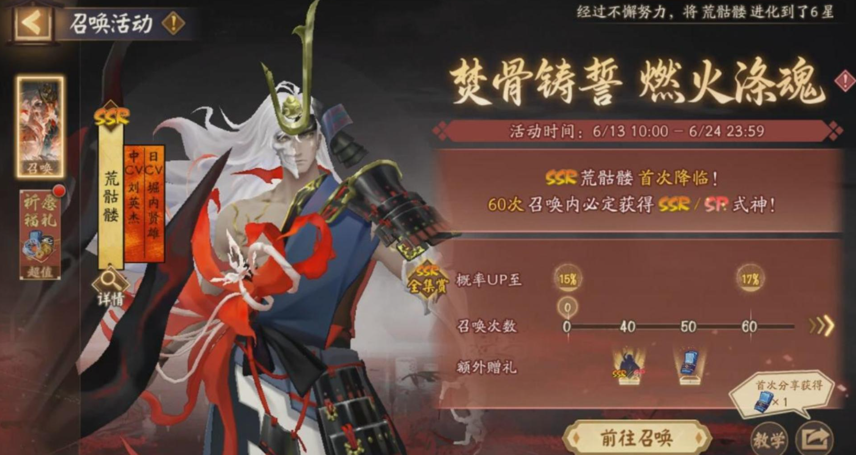 如何才能在阴阳师阴界之门打到五十层