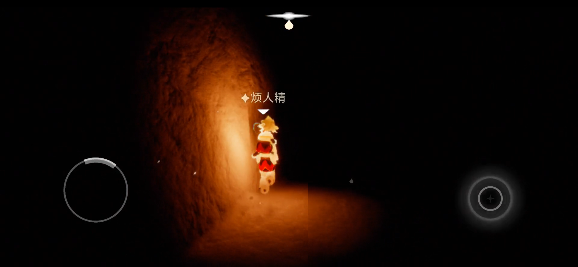 在光遇中是否可以边飞行边旋转