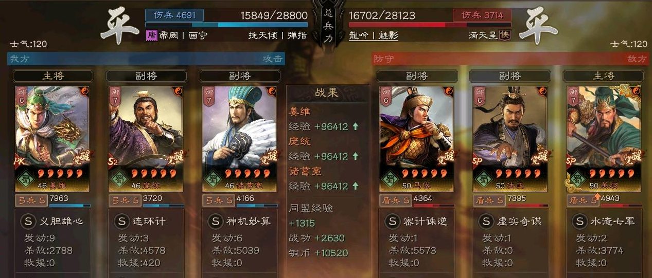 怎样能在三国志战略版手游中迅速刷取资源