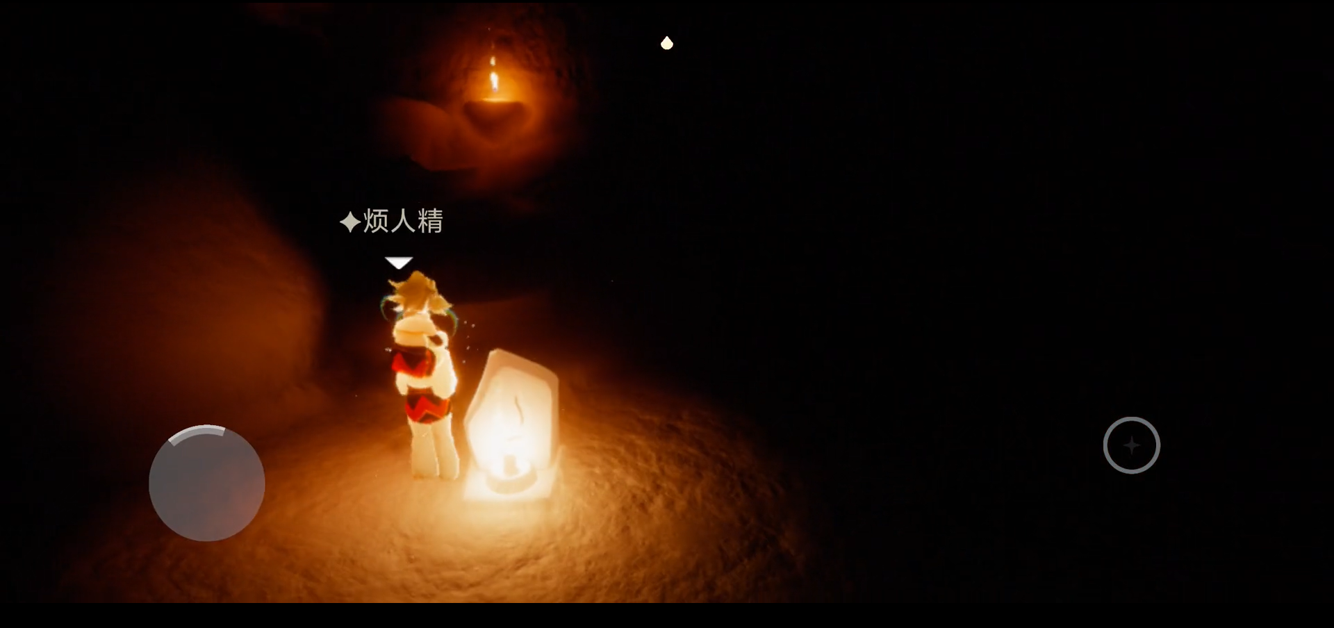 在光遇中是否可以边飞行边旋转