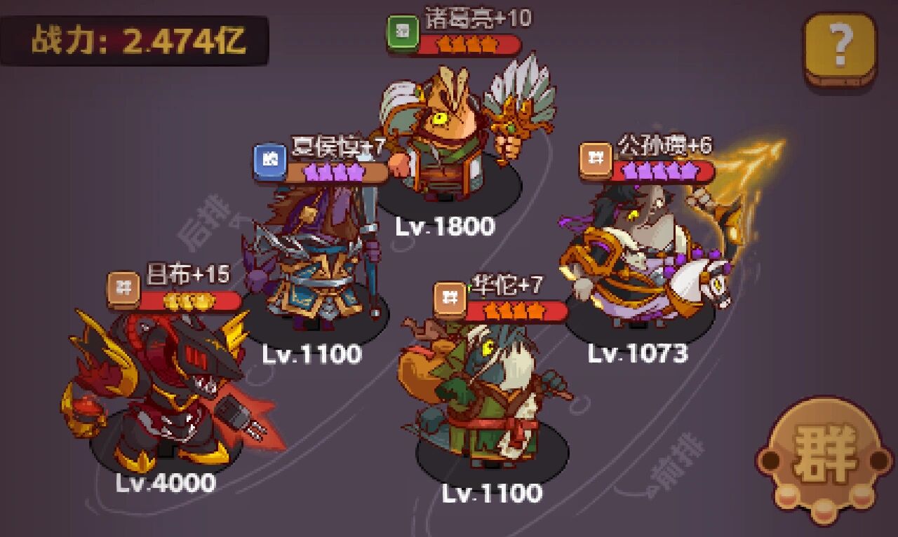 关羽孙策能否击败咸鱼之王6270