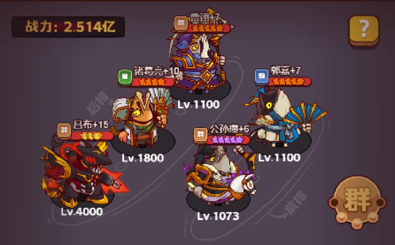 关羽孙策能否击败咸鱼之王6270