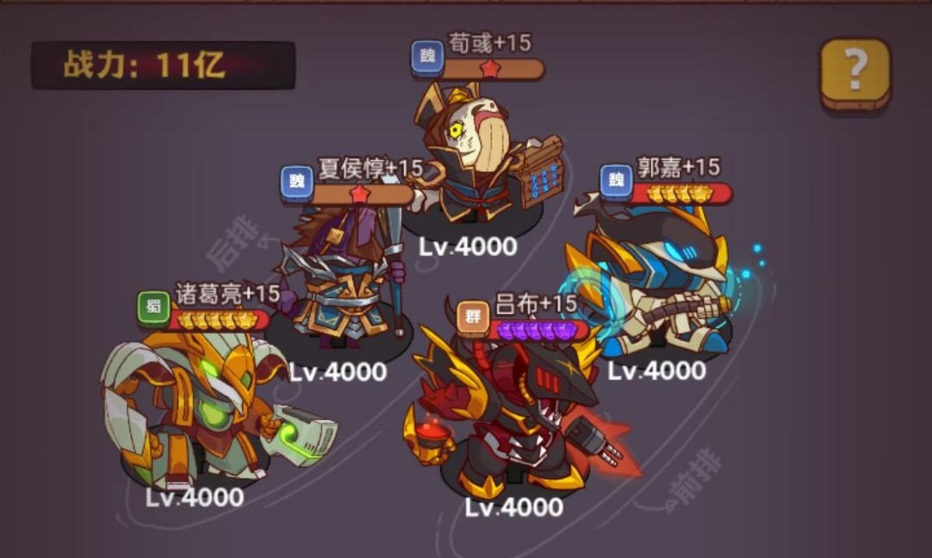 关羽孙策能否击败咸鱼之王6270