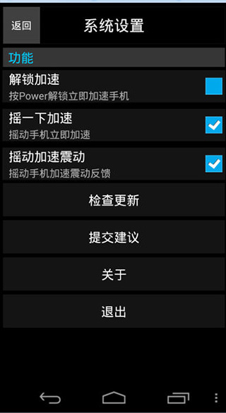 奇兔卫士