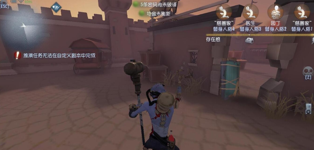 第五人格爱哭鬼天赋怎么加点才好 第五人格爱哭鬼天赋怎么加点才好