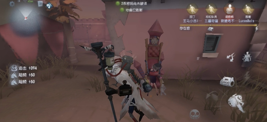 第五人格爱哭鬼天赋怎么加点才好 第五人格爱哭鬼天赋怎么加点才好