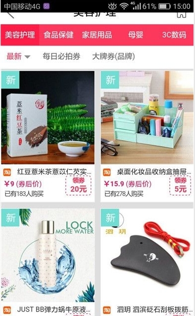 趣享趣拼