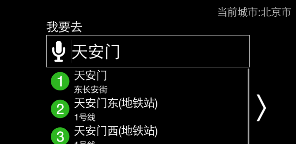 驾视乐