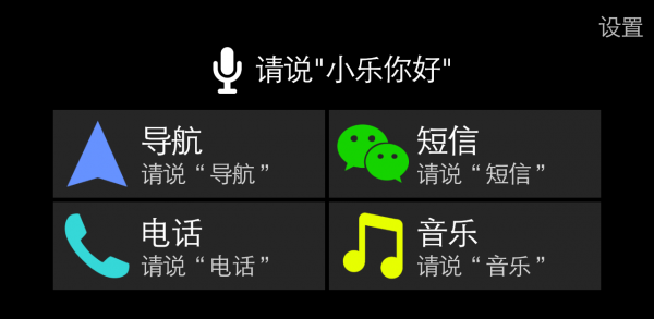 驾视乐