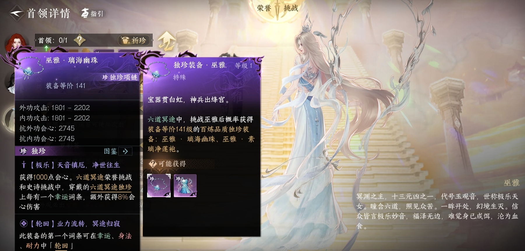 逆水寒手游吸星揽月攻略有哪些技能适合生存