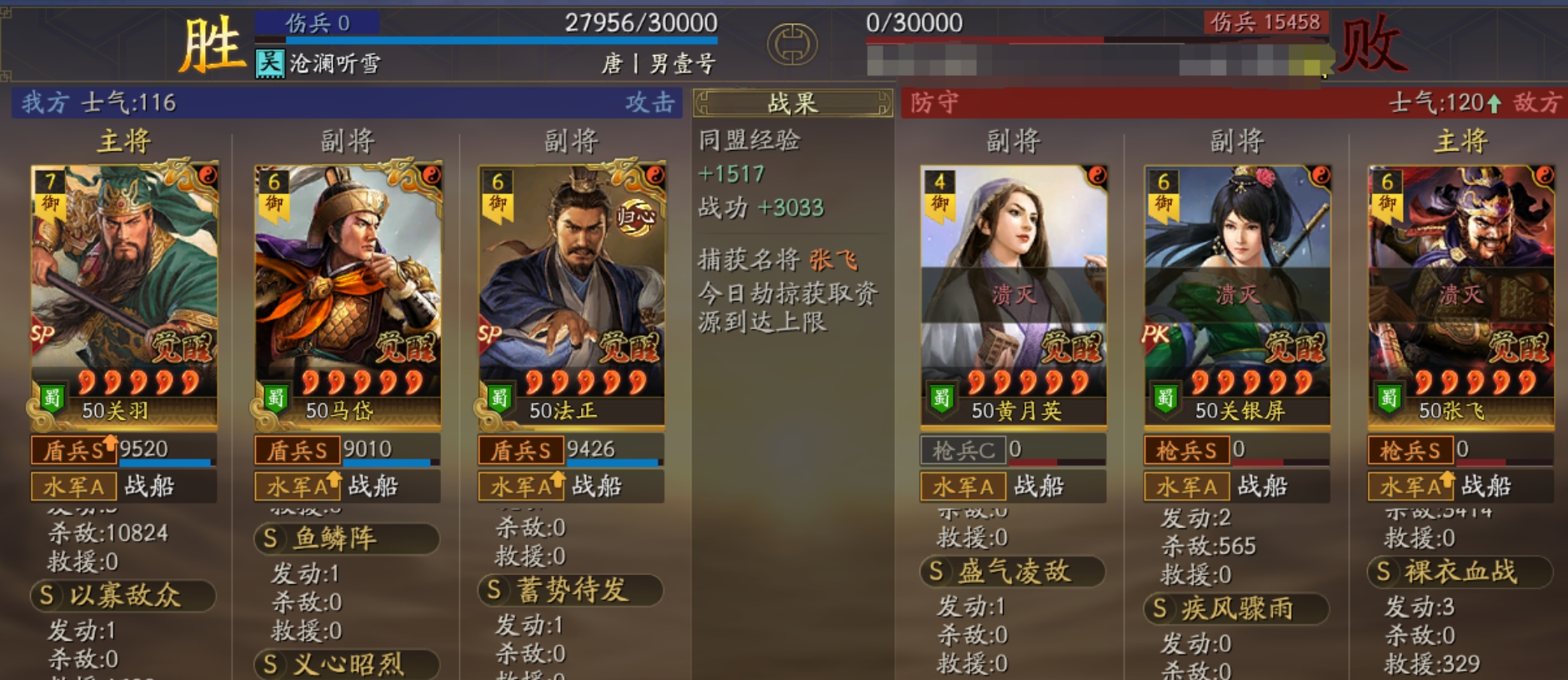 平民刘备在三国志战略版中需要注意哪些战法 平民刘备在三国志战略版中需要注意哪些战法