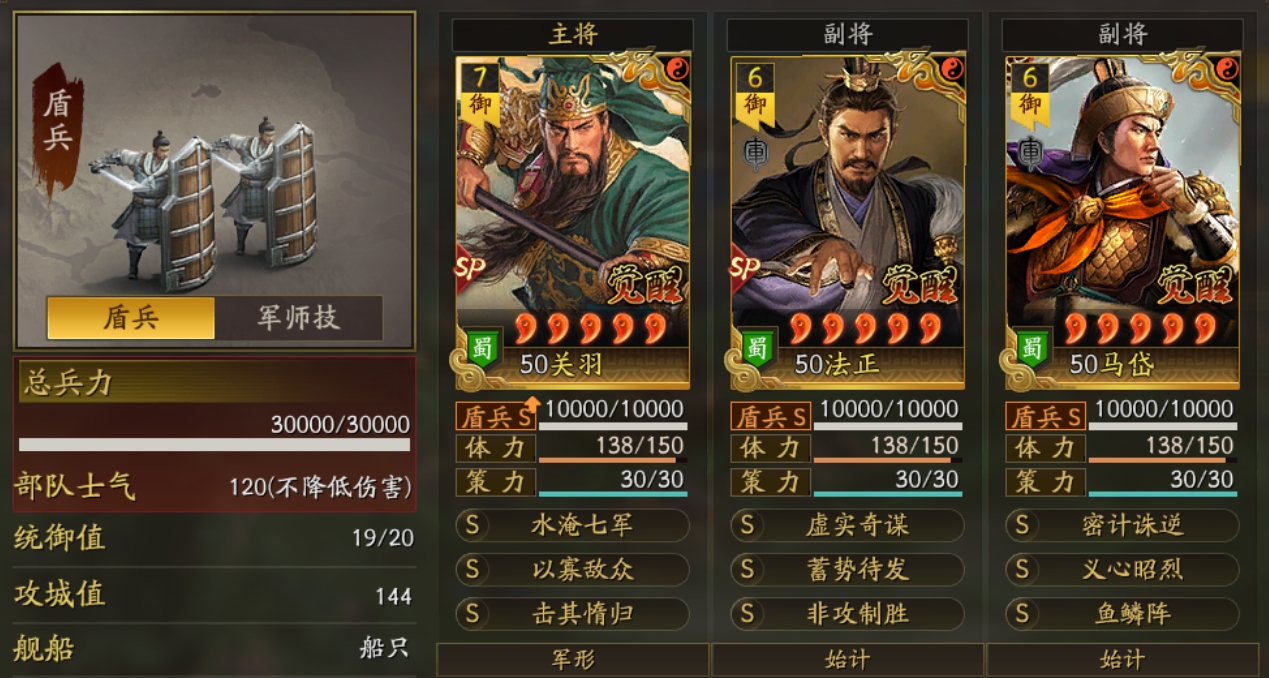 平民刘备在三国志战略版中需要注意哪些战法 平民刘备在三国志战略版中需要注意哪些战法