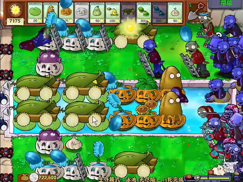 植物大战僵尸2花园入口在哪